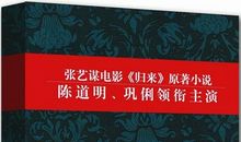 陆犯焉识经典语录