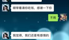 领导生病慰问短信