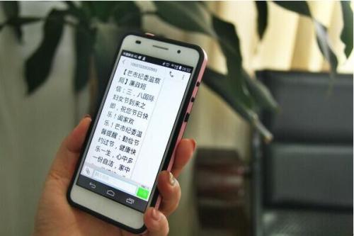 2020诚信提醒短信