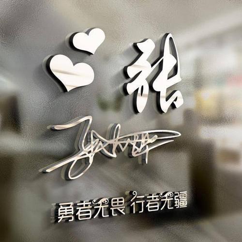 动机签名2019简介