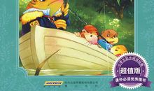 柳林风声经典语录