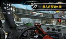 极品飞车经典台词