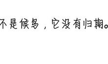 等待无奈伤感的句子