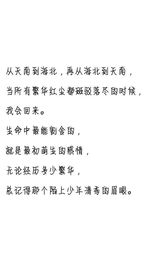 不错的伤心话语