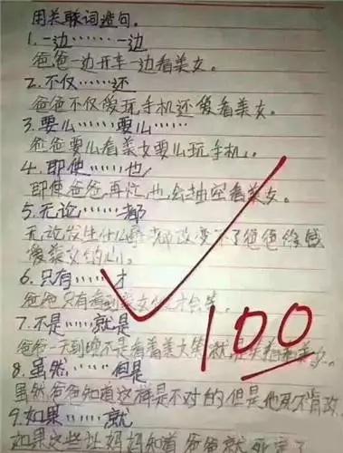 一句话简单