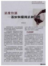 关于收获的英语谚语