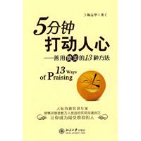 一句话感动人心