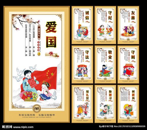 德国口号