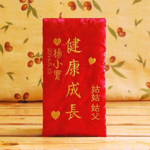 满月祝福