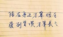 描写青春的优美句子