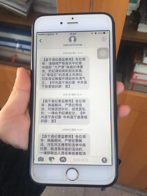 2020端午节诚信短信