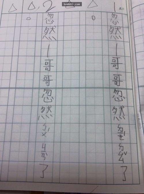 一句话超级