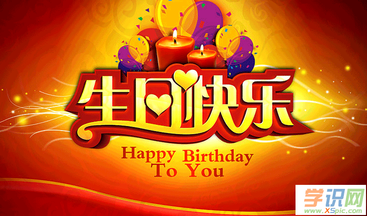 20岁女儿的生日祝福