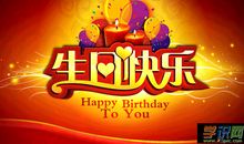 20岁女儿生日祝福语