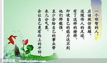 初中生励志名言名句大全