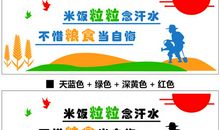 关于运动的班级口号