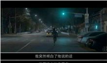 失恋33天全部台词