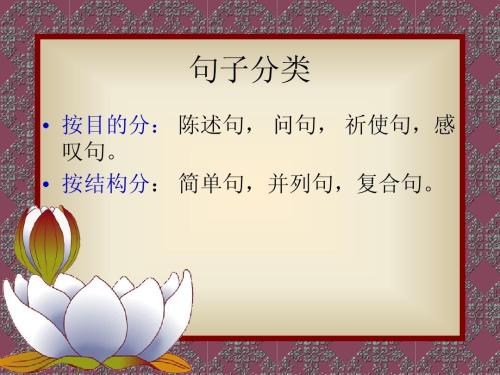 令人鼓舞的英语颤音句子