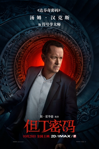 Dante代码报价