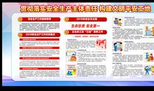 2019年体育工作口号