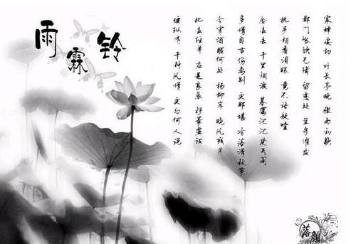 古代爱情诗