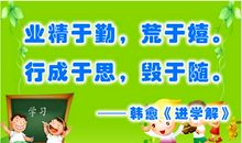 理科班班级口号