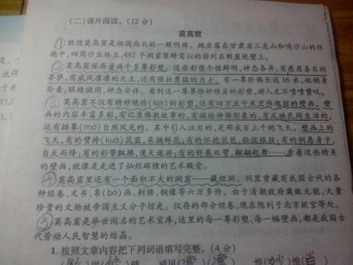 平行句子更长