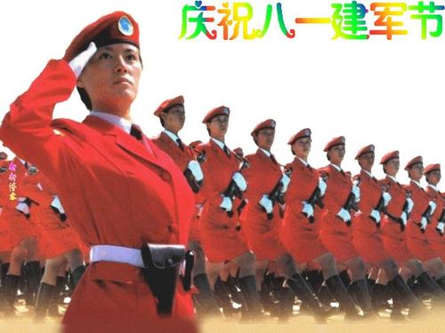 8月1日的祝福