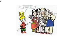 歇后语大全外甥打灯笼