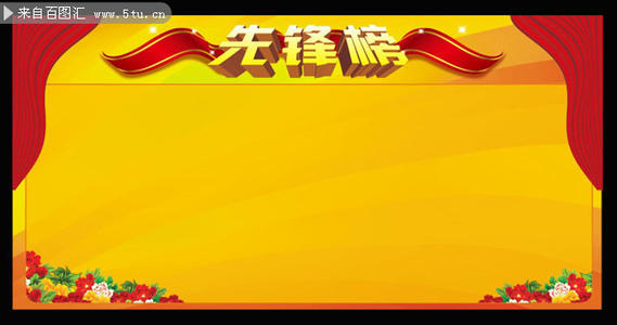 口号表现