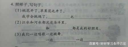 经常用一句话