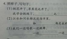 常常的造句大全