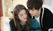 电影泡沫之夏经典语录