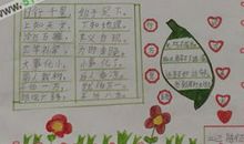 关于火灾的谚语