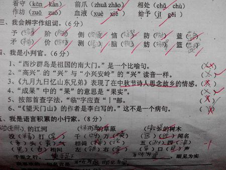 泡沫的比喻句