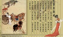 古代爱情诗集经典句子