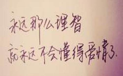 古代爱情诗经典语录