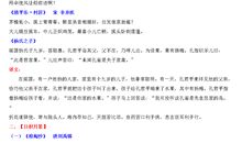 冬天来了优美句子