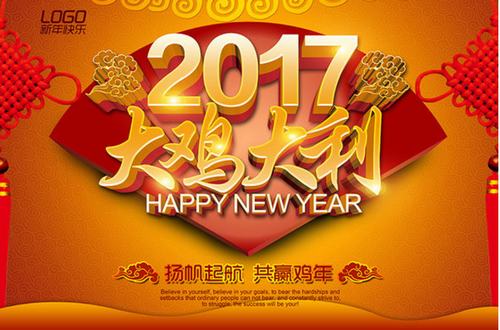 如意经典语录