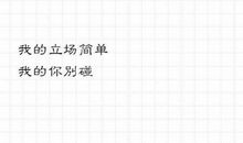 对于分手霸气的个性签名