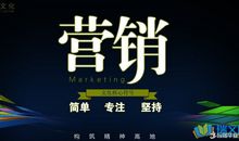 2019年房产销售口号