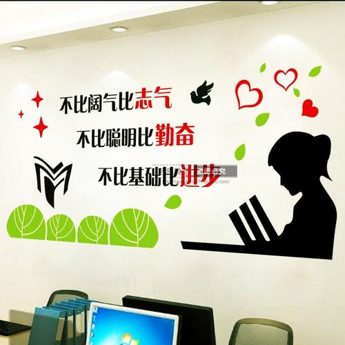 高一生的口号