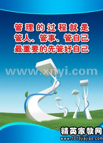 快速消费品销售口号