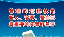 快消品销售口号标语