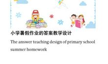 给老虎看病歇后语