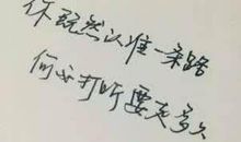 形容失落伤感的句子说说心情