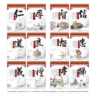 中文口号