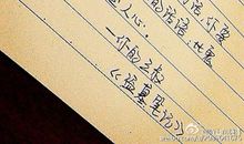 盗墓笔记经典名言