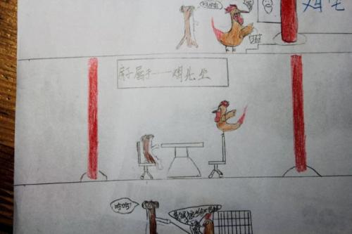 白天玩灯笼的寓言说法