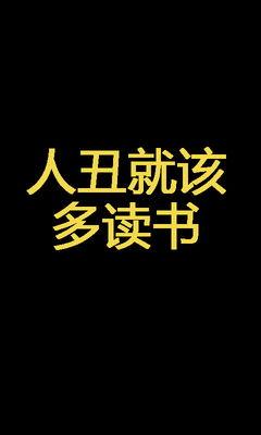 2019高考励志